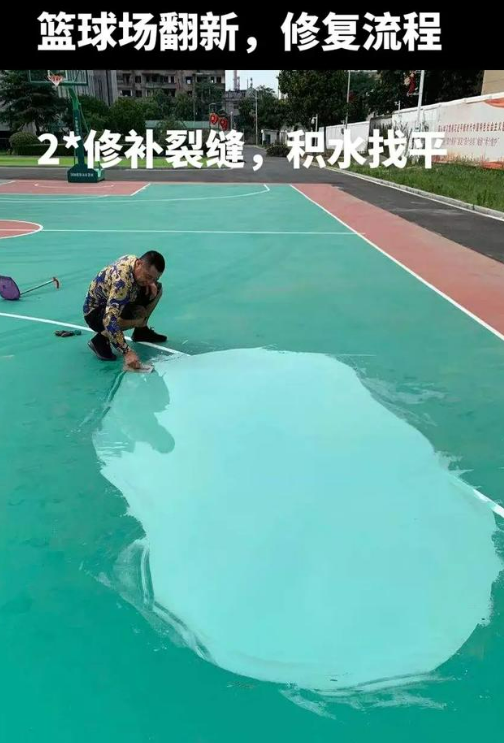 郑州球场地面翻新核心是 “基础处理
